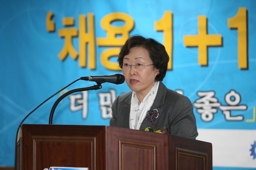 강남구상공회 일자리창출 정기총회 - 3