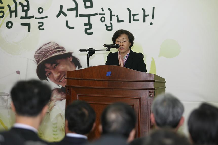 사랑이 가득한 아름다운 기부금 전달식 - 4