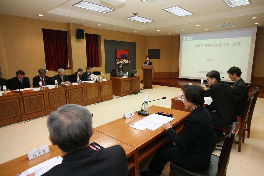 지방세 심의위원회 위원위촉장수여 및 연구용역결과보고회 - 2