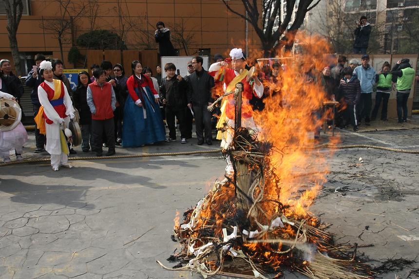 정월대보름 한마당행사 하상장애인복지관 - 2