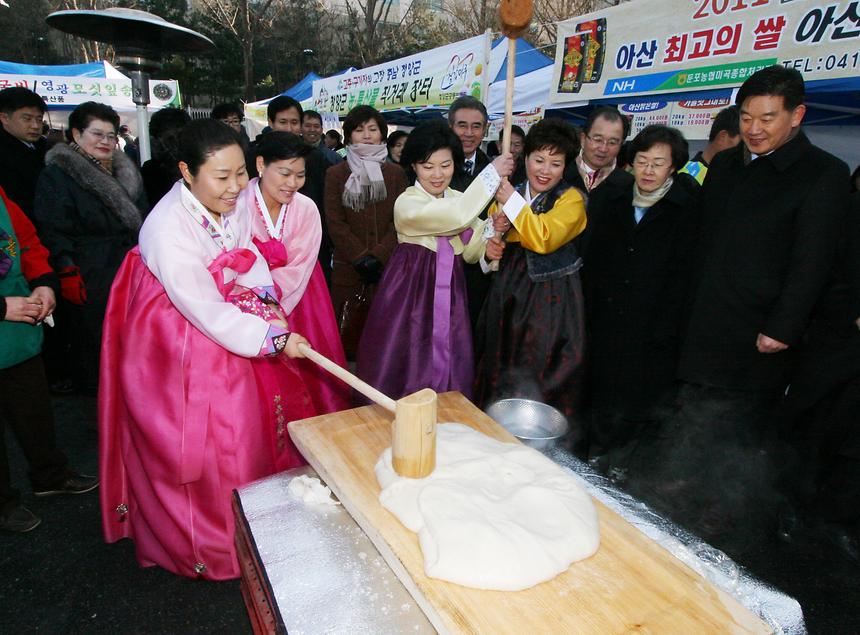 설맞이 직거래행사 - 3