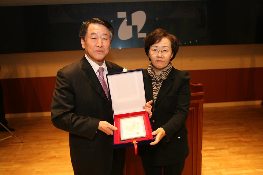 한국자유총연맹 강남구지회 이취임식 - 3