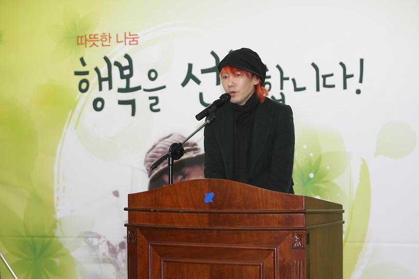 사랑이 가득한 아름다운 기부금 전달식 - 6