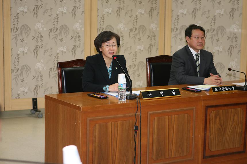 강남구 도시디자인위원회 위촉식 - 1