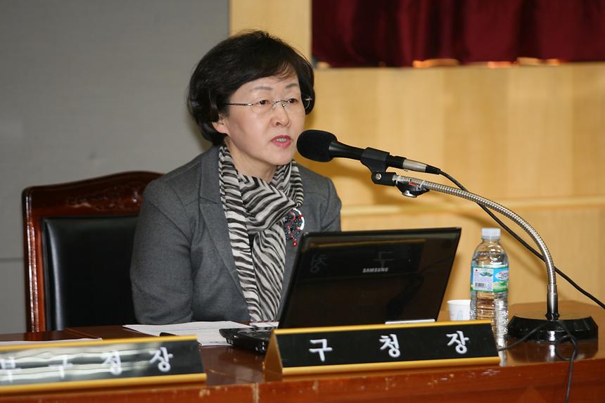 청렴최우수도시만들기 추진기획단 2차보고회 - 1
