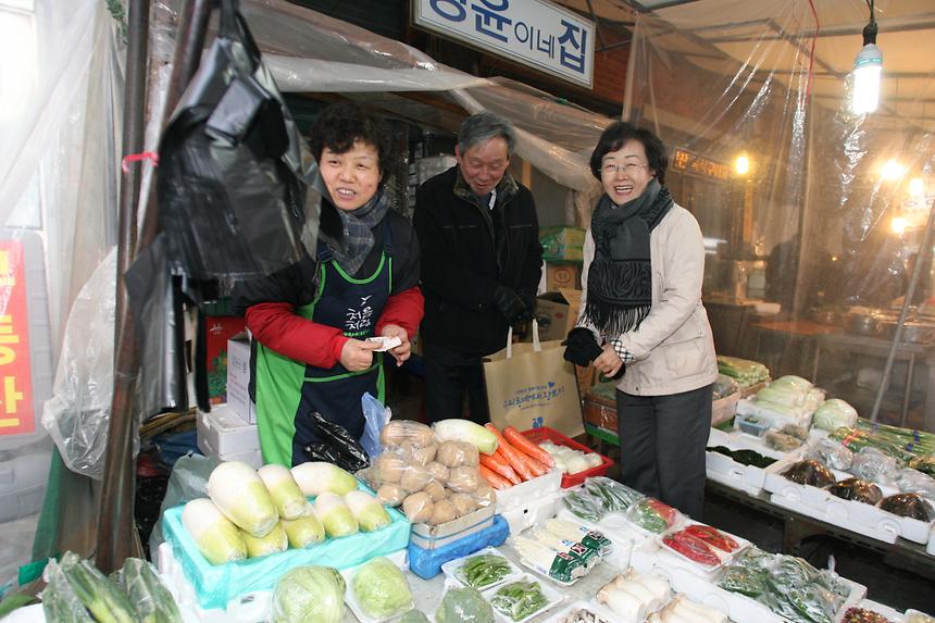 우리동네 장보기 캠페인 - 3