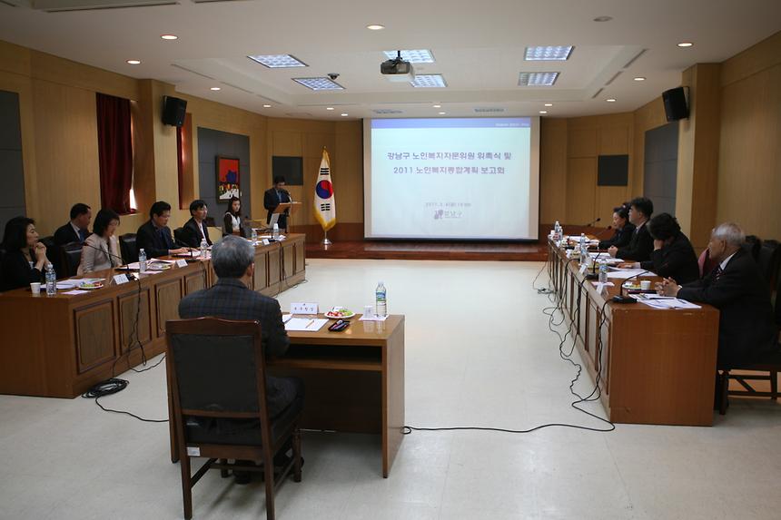 노인복지자문위원회 위촉식 - 1