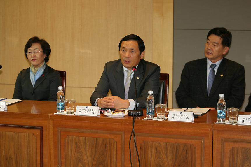 강남구 의장단 동우회 전체회의 - 3