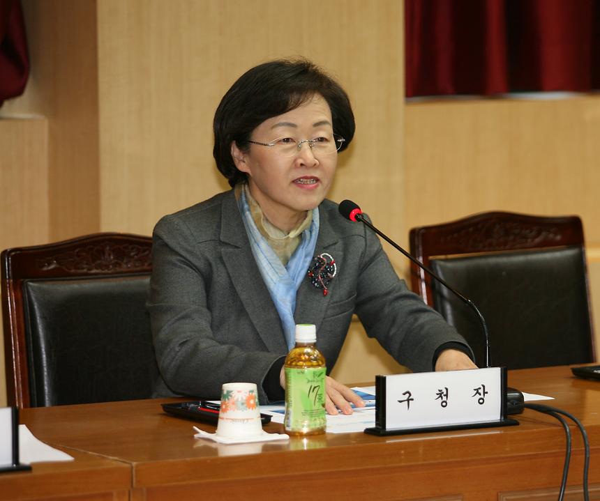강남구 체육회 정기이사회 - 3