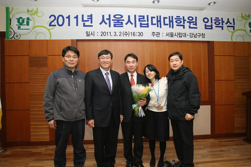 서울시립대학교 행정대학원 입학식 - 4