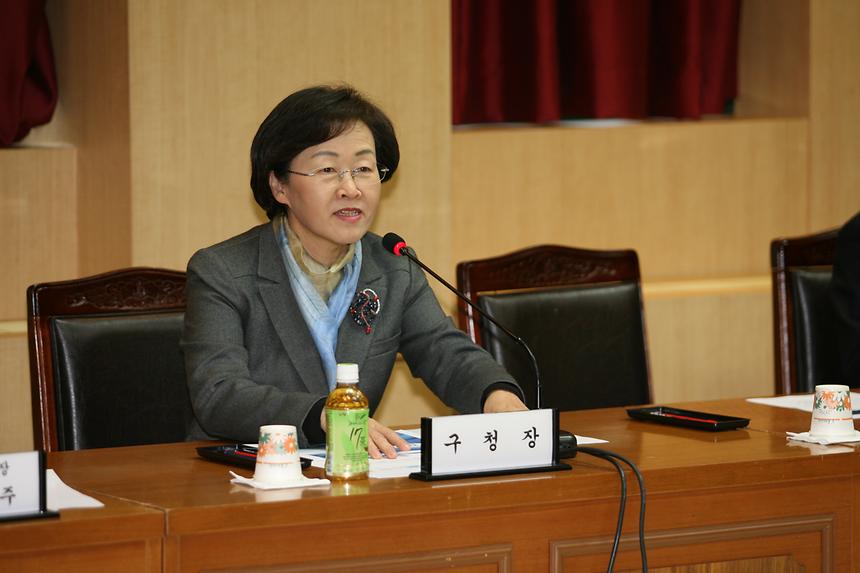 강남구 체육회 정기이사회 - 2