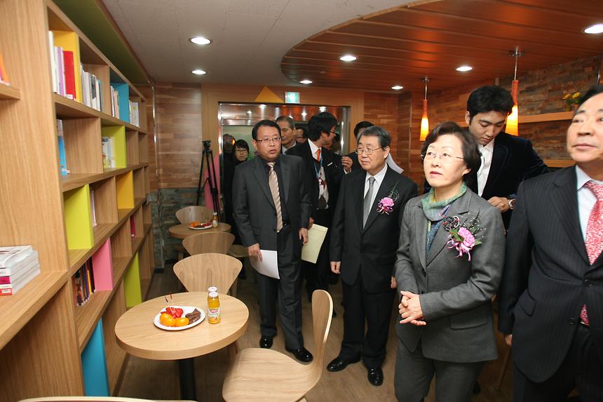 강남종합사회복지관 북카페 소담 개관식 - 4