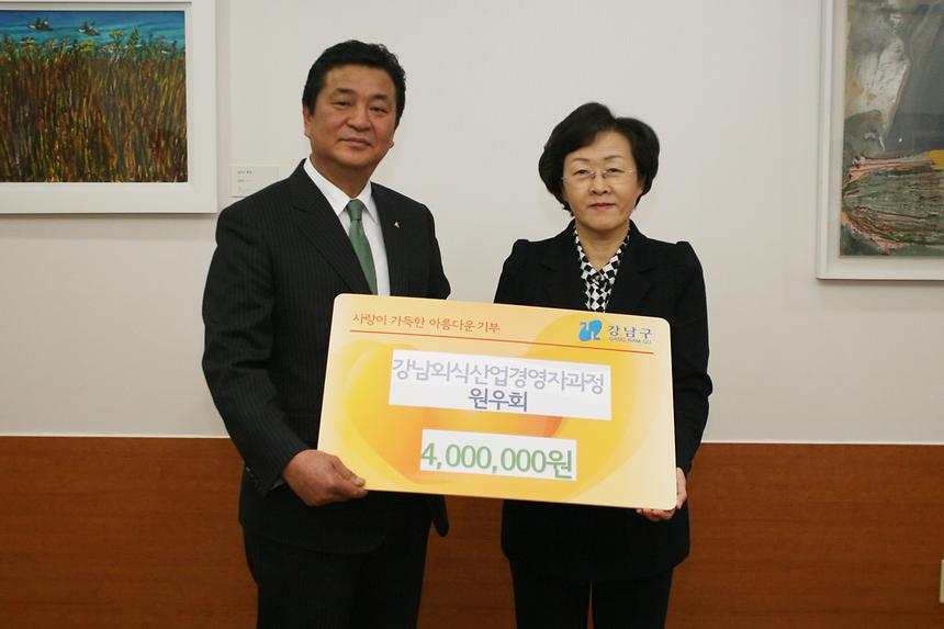 따뜻한 겨울보내기 성금 전달식 - 1