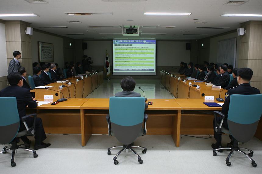 강남수서 경찰서 다문화가족 지원 업무협약 - 6