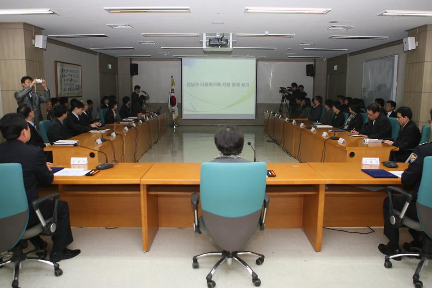 강남수서 경찰서 다문화가족 지원 업무협약 - 1
