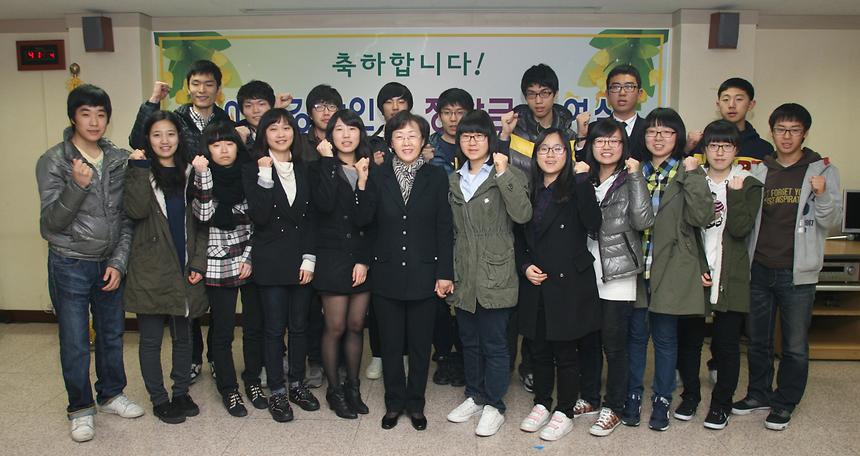 강남인강 장학금 수여식 - 2