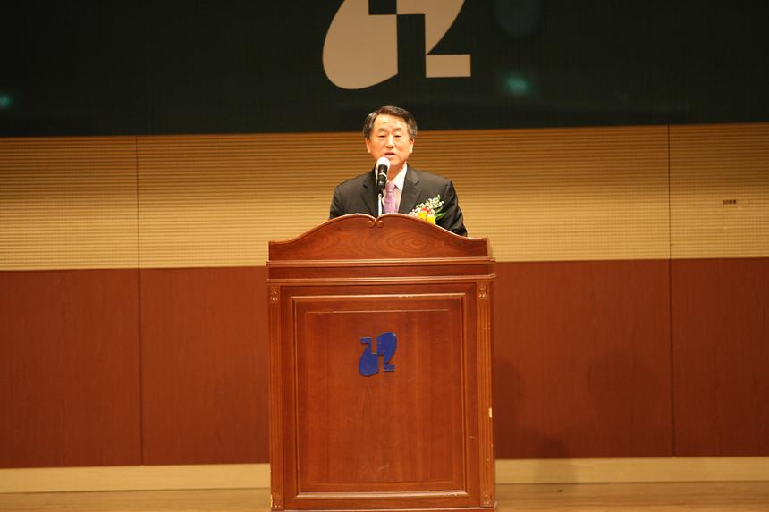 한국자유총연맹 강남구지회 이취임식 - 1