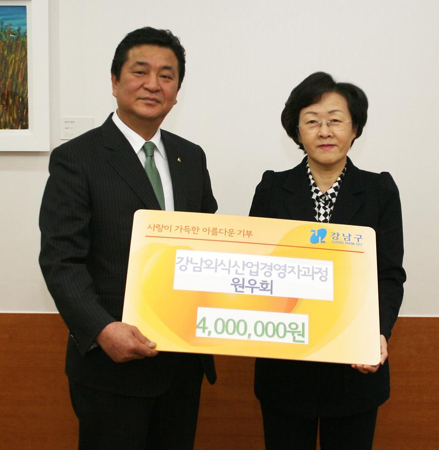 따뜻한 겨울보내기 성금 전달식 - 2
