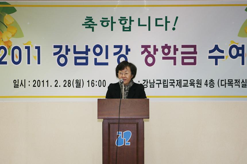 강남인강 장학금 수여식 - 4