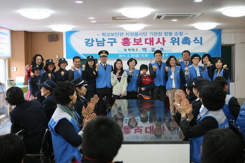 학교보안관 자원봉사단 기관장 합동순찰 - 3