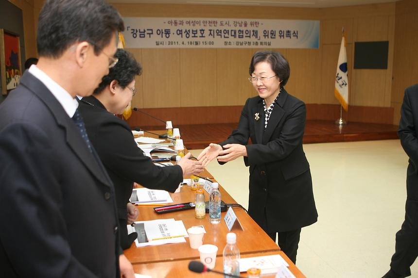 지역아동연대 위촉식 - 1