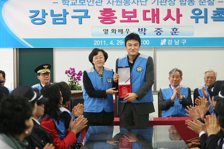 학교보안관 자원봉사단 기관장 합동순찰 - 2