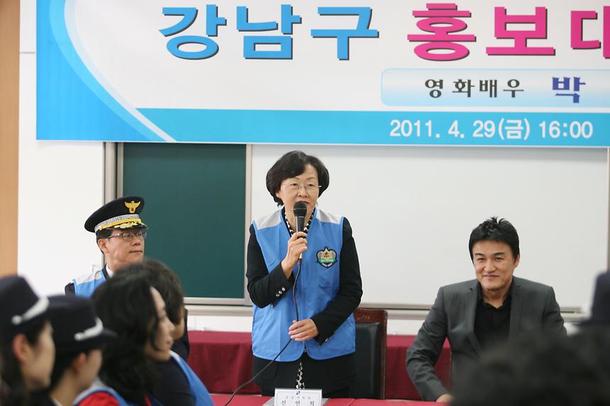 학교보안관 자원봉사단 기관장 합동순찰 - 1