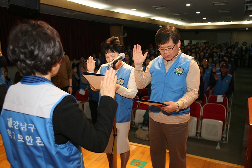 학교보안관 자원봉사단 교육 - 3