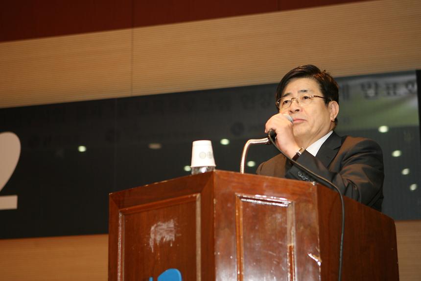 조사연구사업 결과 및 보육프로그램 현장적용 사례 발표 - 3