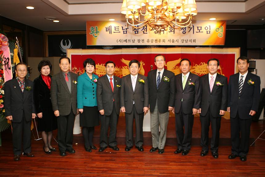 베트남 참전 45주년 기념행사 - 4