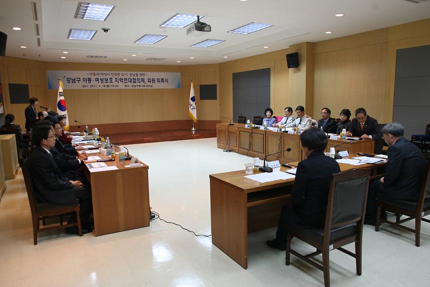 지역아동연대 위촉식 - 3