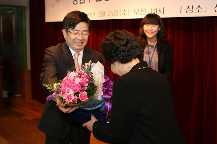 가정복지센터운영 10주년 기념식 - 1