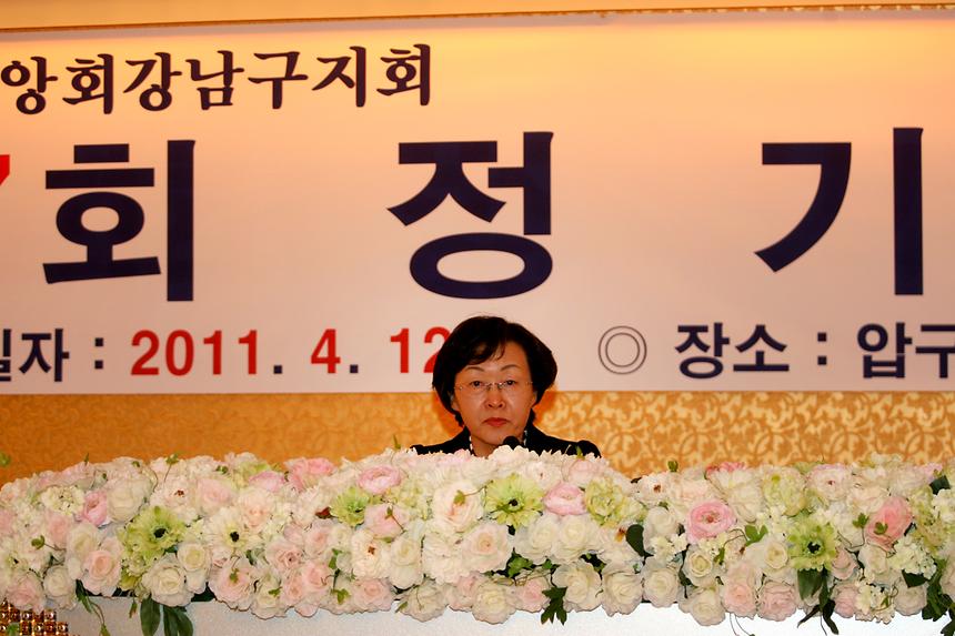 2011년도 한국음식업중앙회 강남구지회 정기총회 - 1