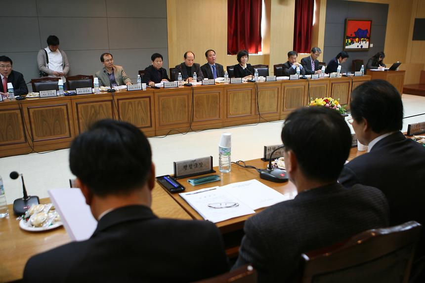 대모산성연구용역 2차 중간보고회 - 1