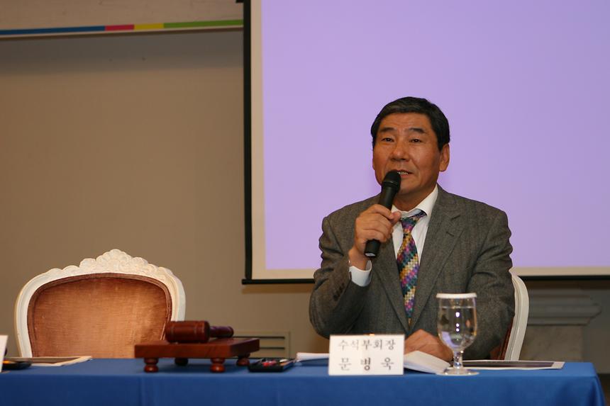 강남구체육회 신년 인사 - 3