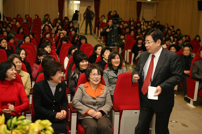 조사연구사업 결과 및 보육프로그램 현장적용 사례 발표 - 2