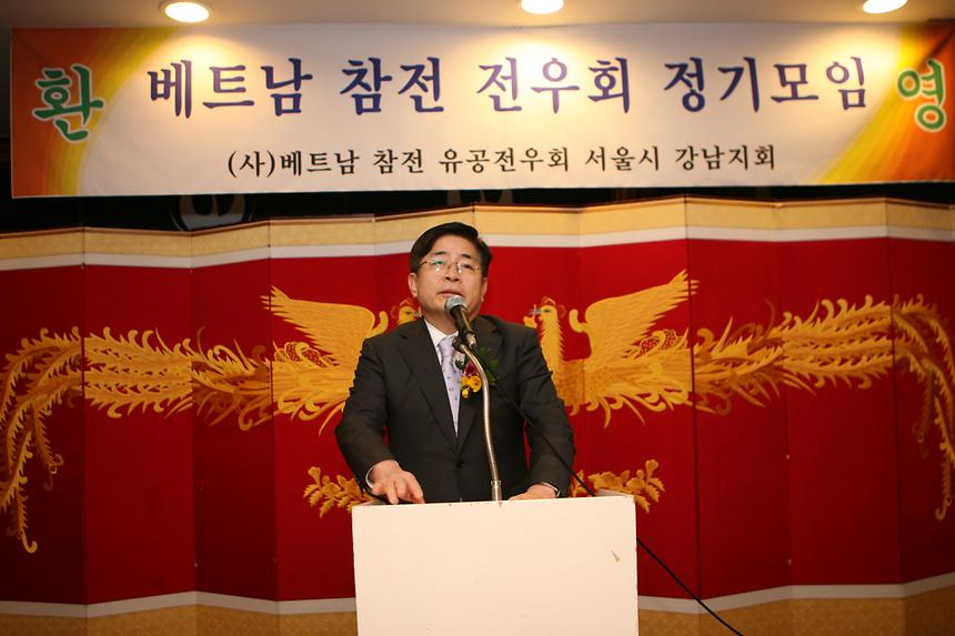 베트남 참전 45주년 기념행사 - 3