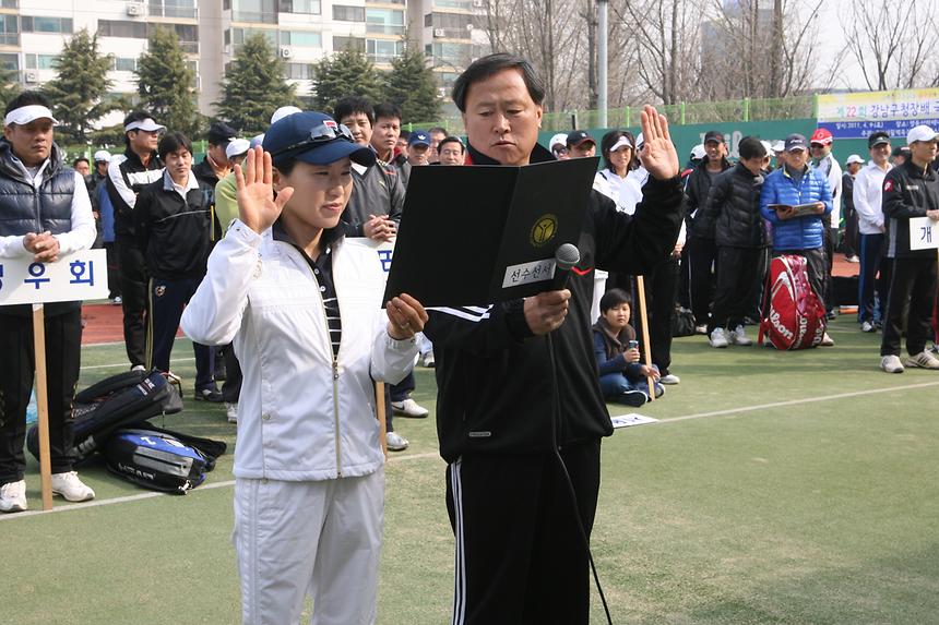 제22회 강남구청장배 테니스대회 - 4