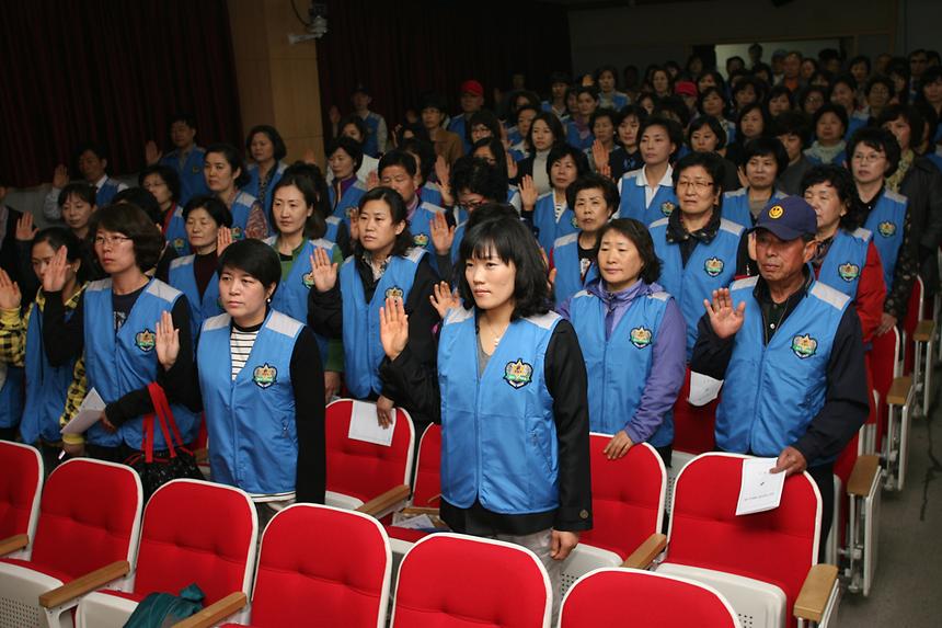 학교보안관 자원봉사단 교육 - 4