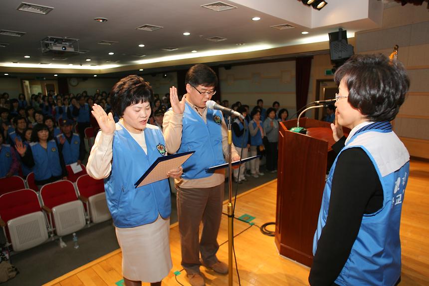 학교보안관 자원봉사단 교육 - 1