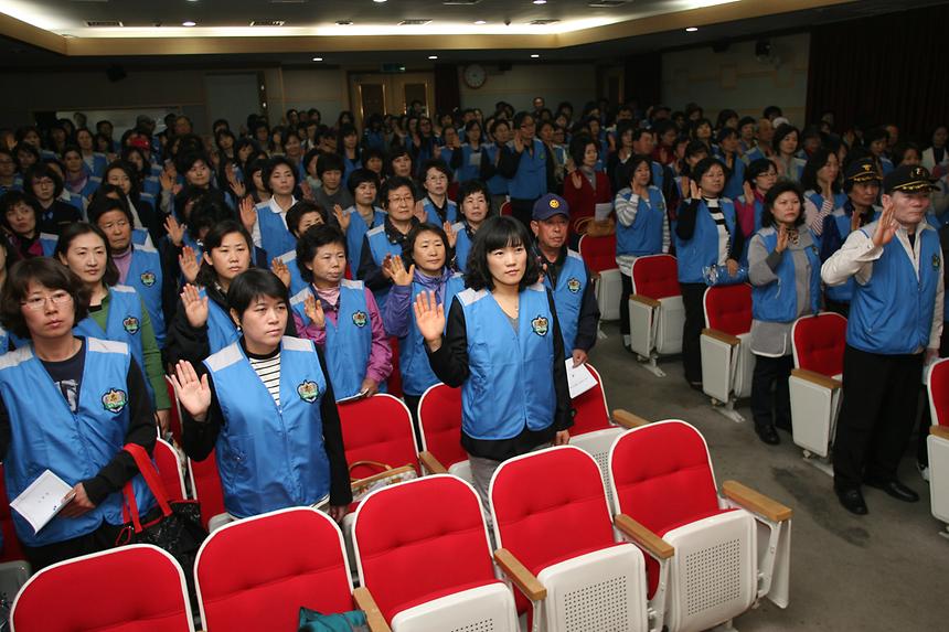 학교보안관 자원봉사단 교육 - 5