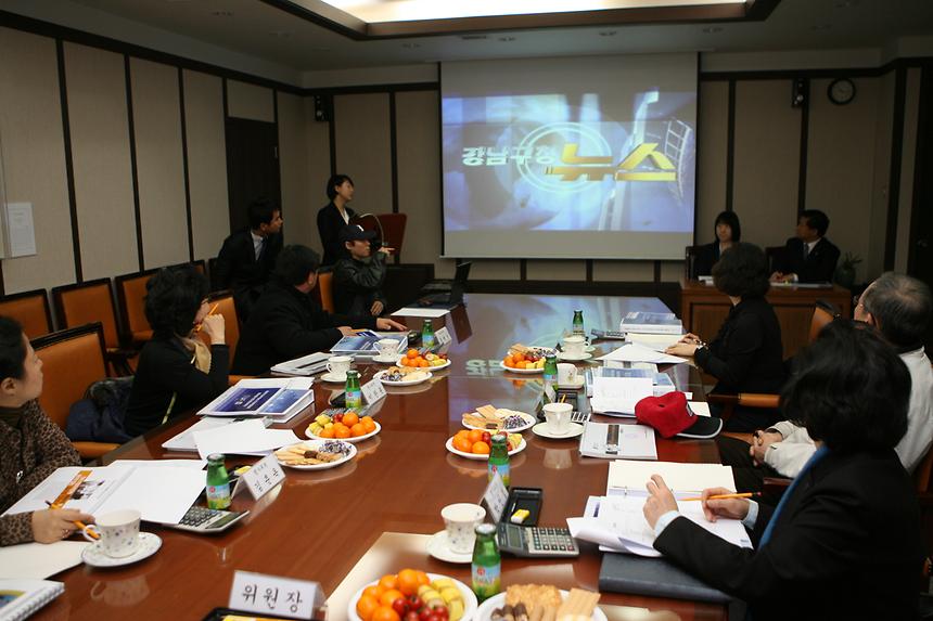강남구청뉴스 및 인터넷 방송국 민간위탁 제안서 심의 - 2