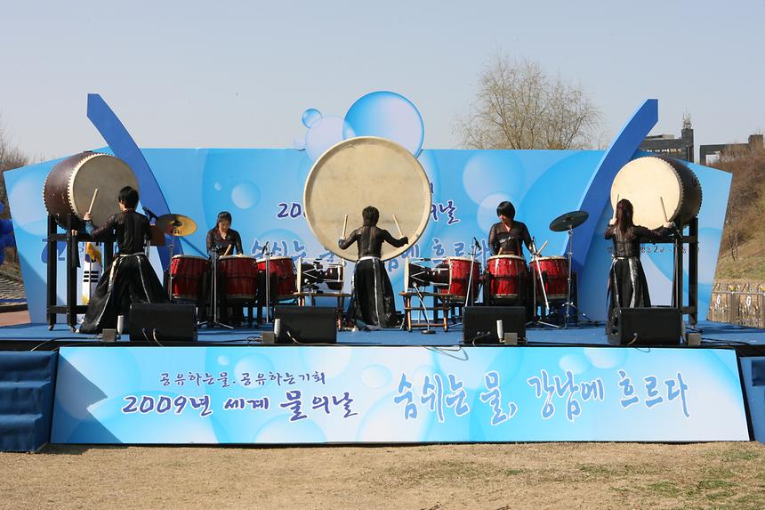 세계 물의 날 행사 - 1
