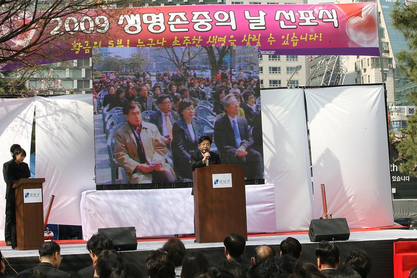 심폐소생기 설치확대 캠페인 - 3