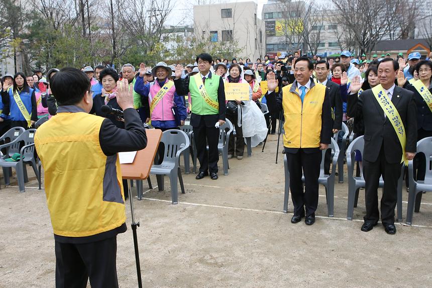 강남구 자원봉사의 날 선포식 및 자원봉사 - 3