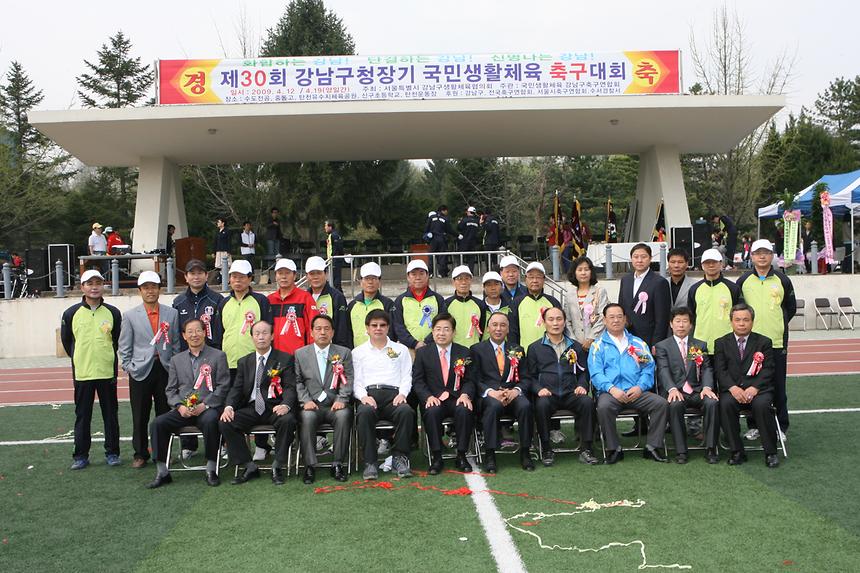 강남구청장기 국민생활체육 축구대회 - 6