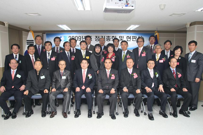 강남구상공회 사무국이전 현판식 및 기념행사 - 4