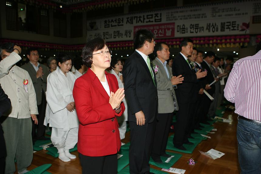 부처님오신날 봉축대법회 - 5