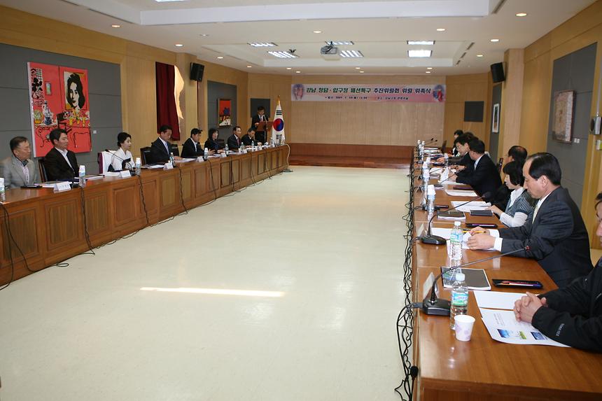 청담, 압구정 패션특구 추진위원회 위촉식 - 2