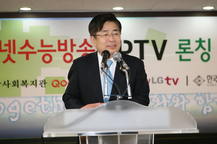 강남구청 인터넷 수능방송 IPTV런칭 협약 및 시연식 - 2